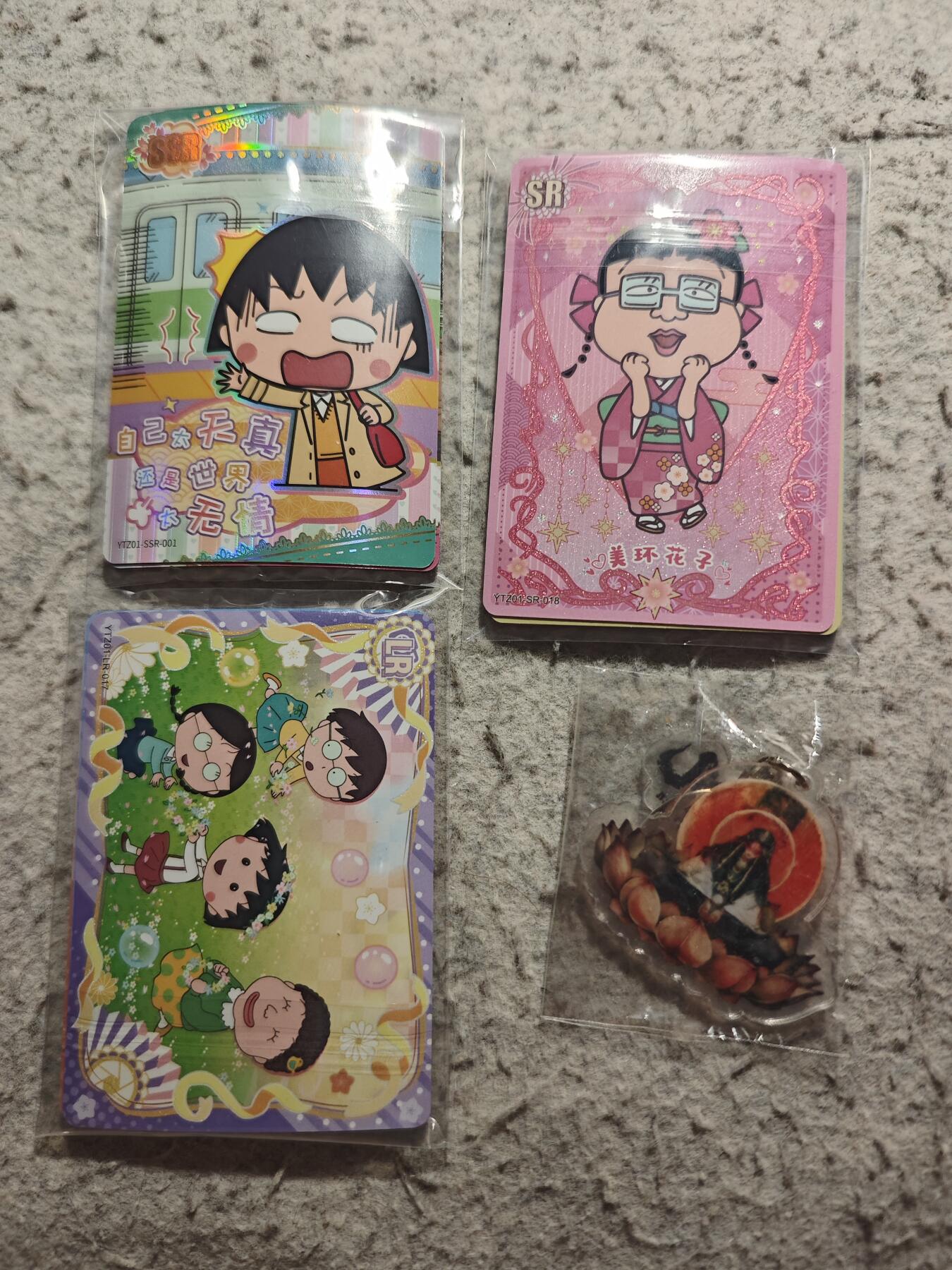 【随心含颖卡拍57期】卡游/集卡社/卡卡沃 抽卡机专场拍卖【无佣金】 卡游 樱桃小丸子各种卡几十张➕飞凡钥匙扣一个