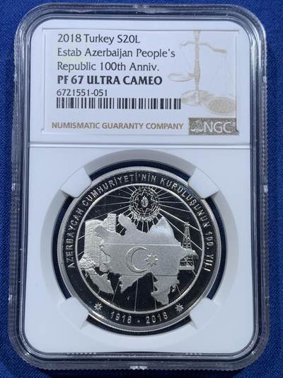 《竞宝斋》第478场 周日，周一 2场连拍 （全场包邮）欢迎送拍 - NGC PF67UC 土耳其2018年20里拉精制银币 阿塞拜疆人民共和国成立100周年纪念 31.1克 925银 发行量1977枚 冠军分