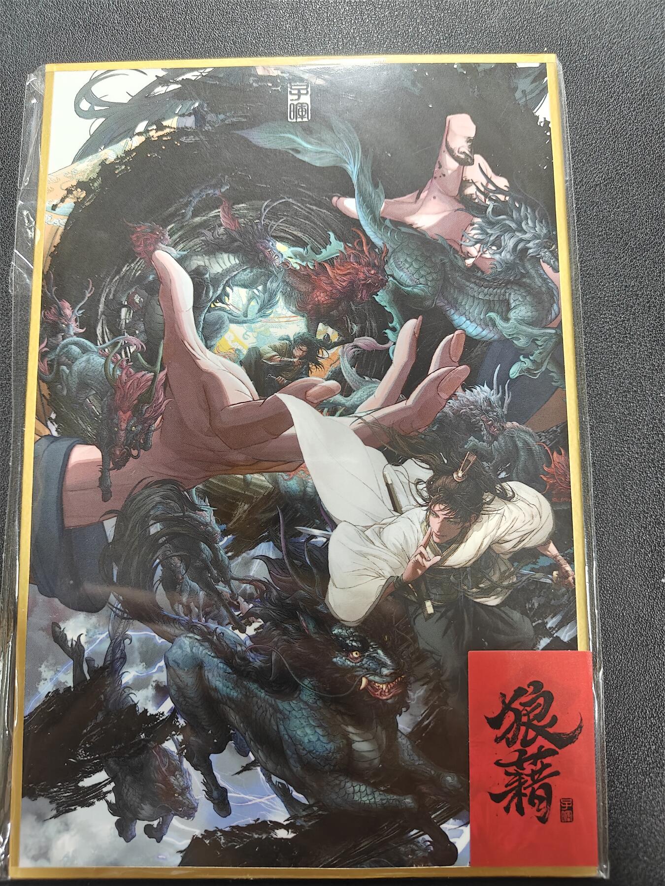 天玑星卡拍第184期《4.6周一截拍》持续收拍收评中 满赠卡需备注