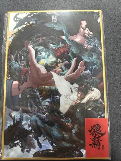 天玑星卡拍第184期《4.6周一截拍》持续收拍收评中 满赠卡需备注 - 徐子晖 狼藉 色纸 一张