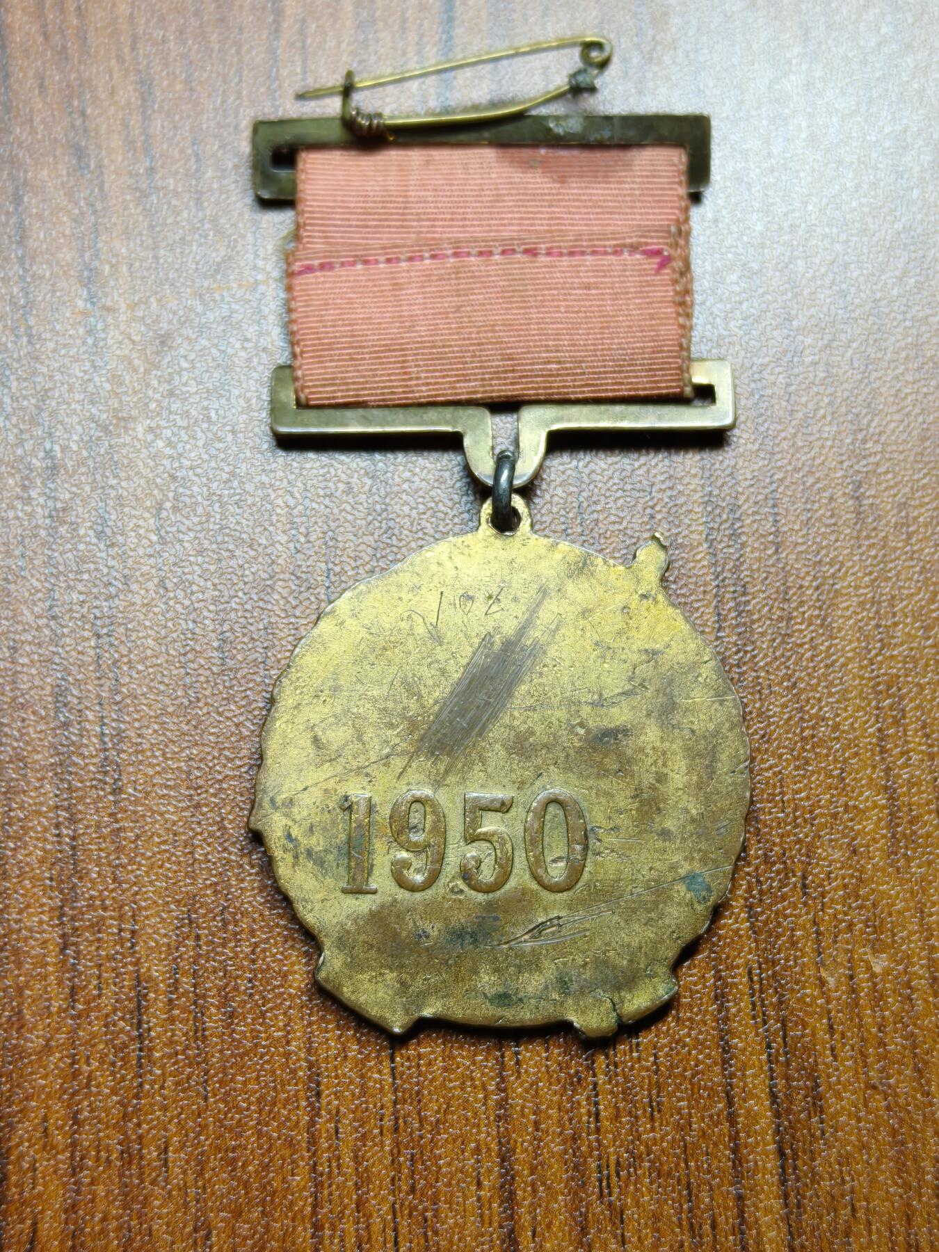 蜀地medal 2026春季精品专场 第5场 解放华北纪念章