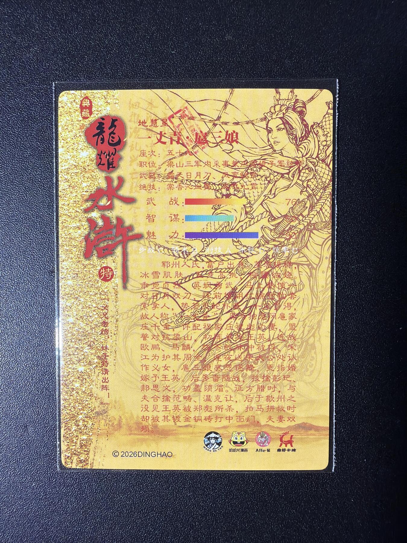 NO.29 好又多金牌大场，每周一站式配齐，方便凑单！（卖家送拍0抽成！周6晚9点截拍！）