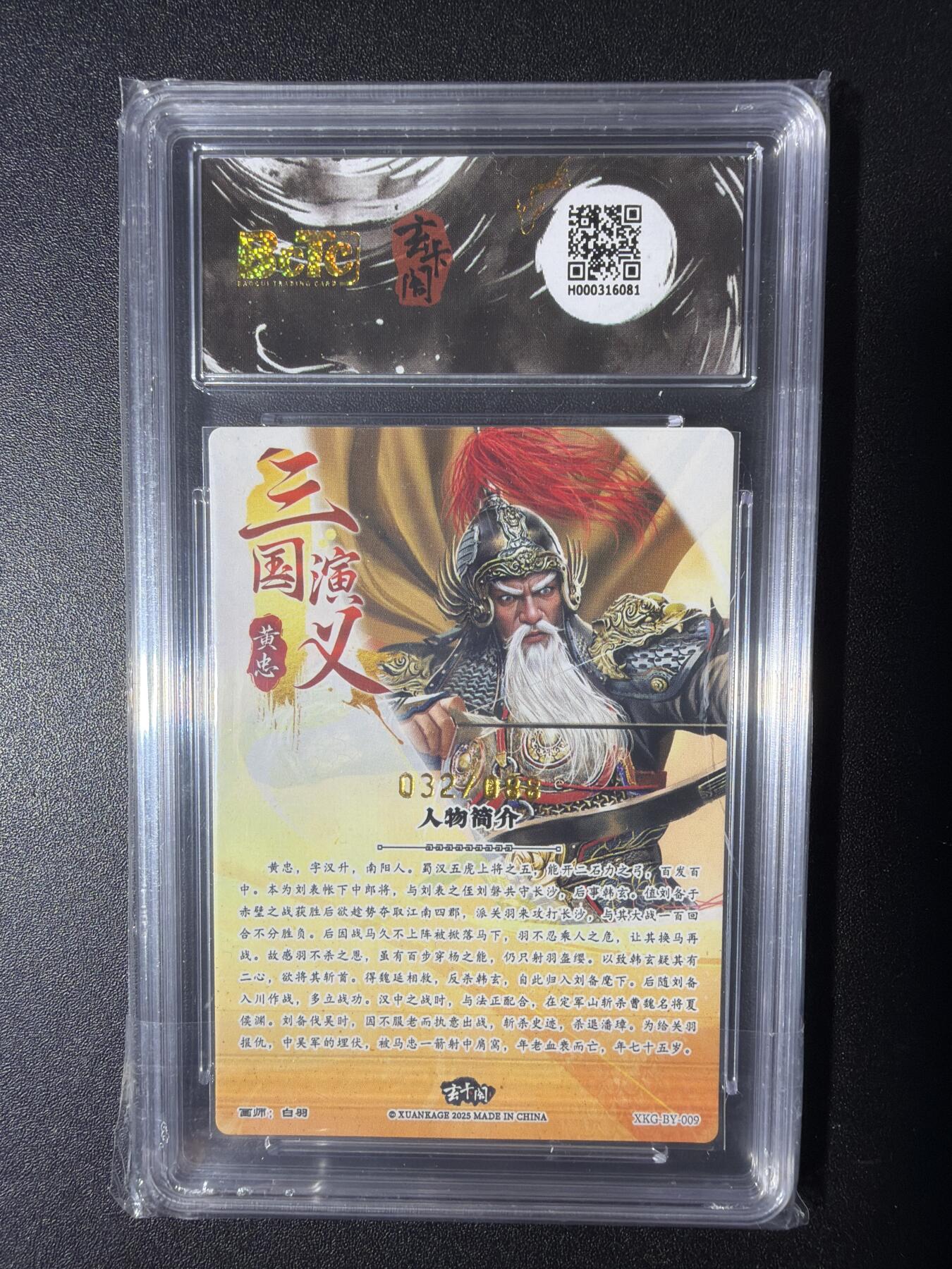 NO.29 好又多金牌大场，每周一站式配齐，方便凑单！（卖家送拍0抽成！周6晚9点截拍！）