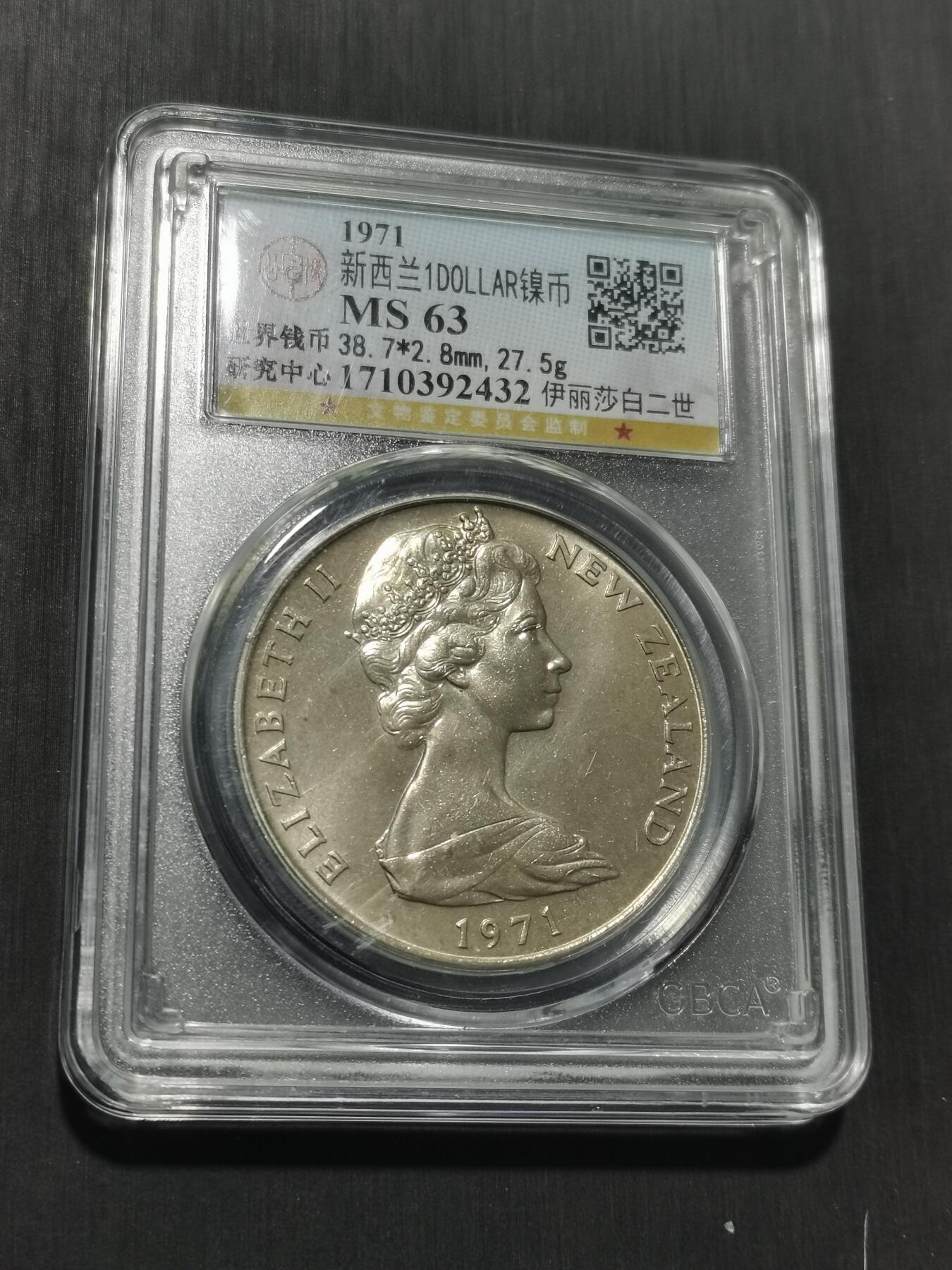 天下钱庄专场欢迎参拍