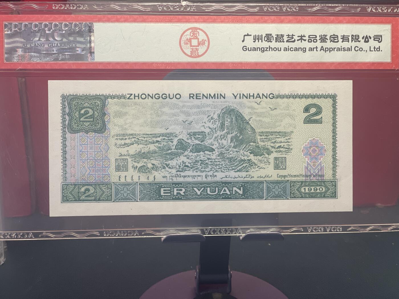 品味人生 902 一张爱藏 67