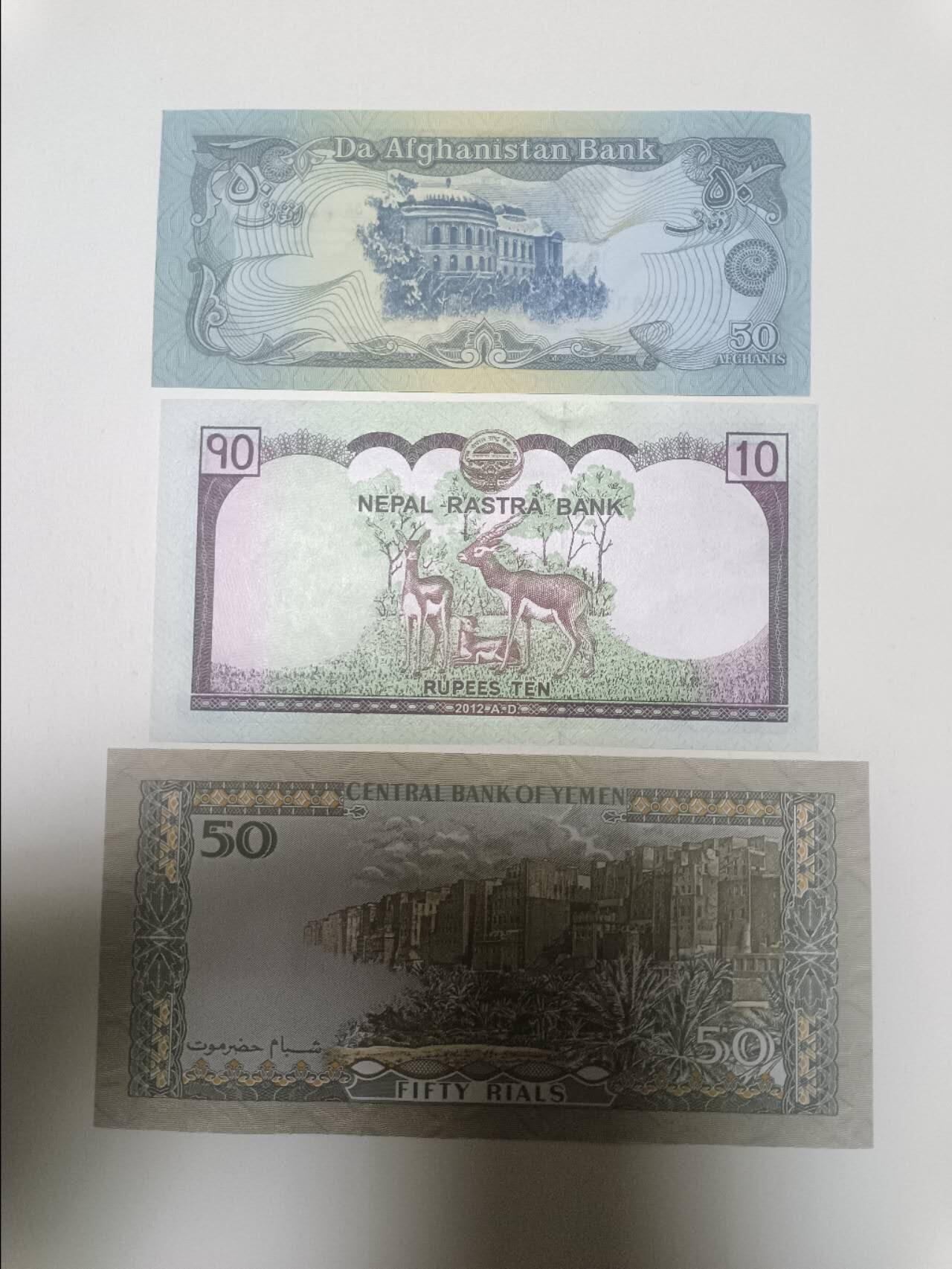 【20260409】非全新纸币和硬币第354场