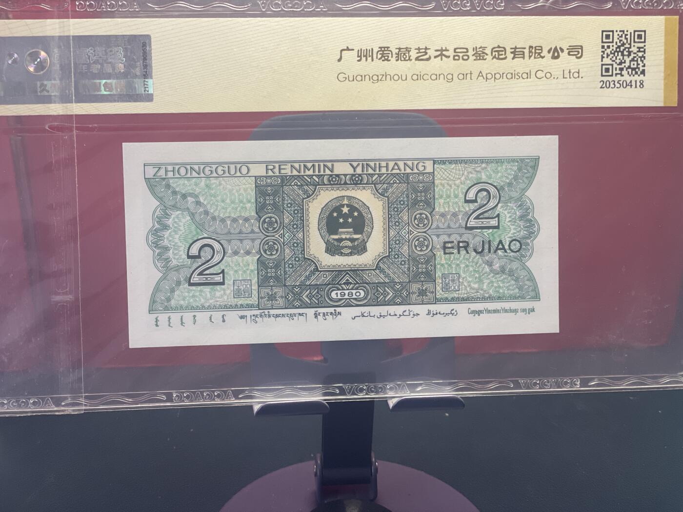 品味人生 8002 青绿美翠纤丝一张爱藏金标 66