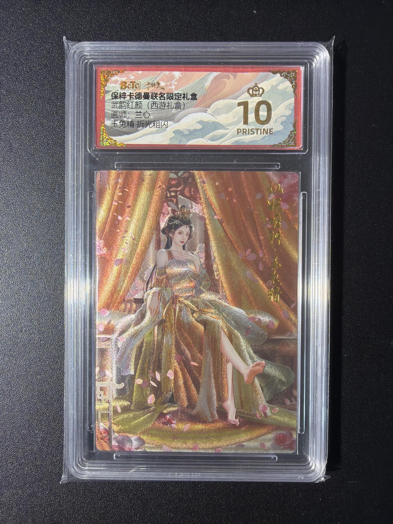 NO.29 好又多金牌大场，每周一站式配齐，方便凑单！（卖家送拍0抽成！周6晚9点截拍！）