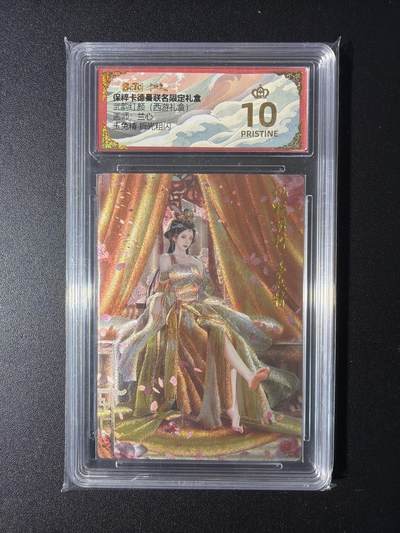 NO.29 好又多金牌大场，每周一站式配齐，方便凑单！（卖家送拍0抽成！周6晚9点截拍！） - 【爆金】卡德曼 西游 兰心 玉兔精 粗闪