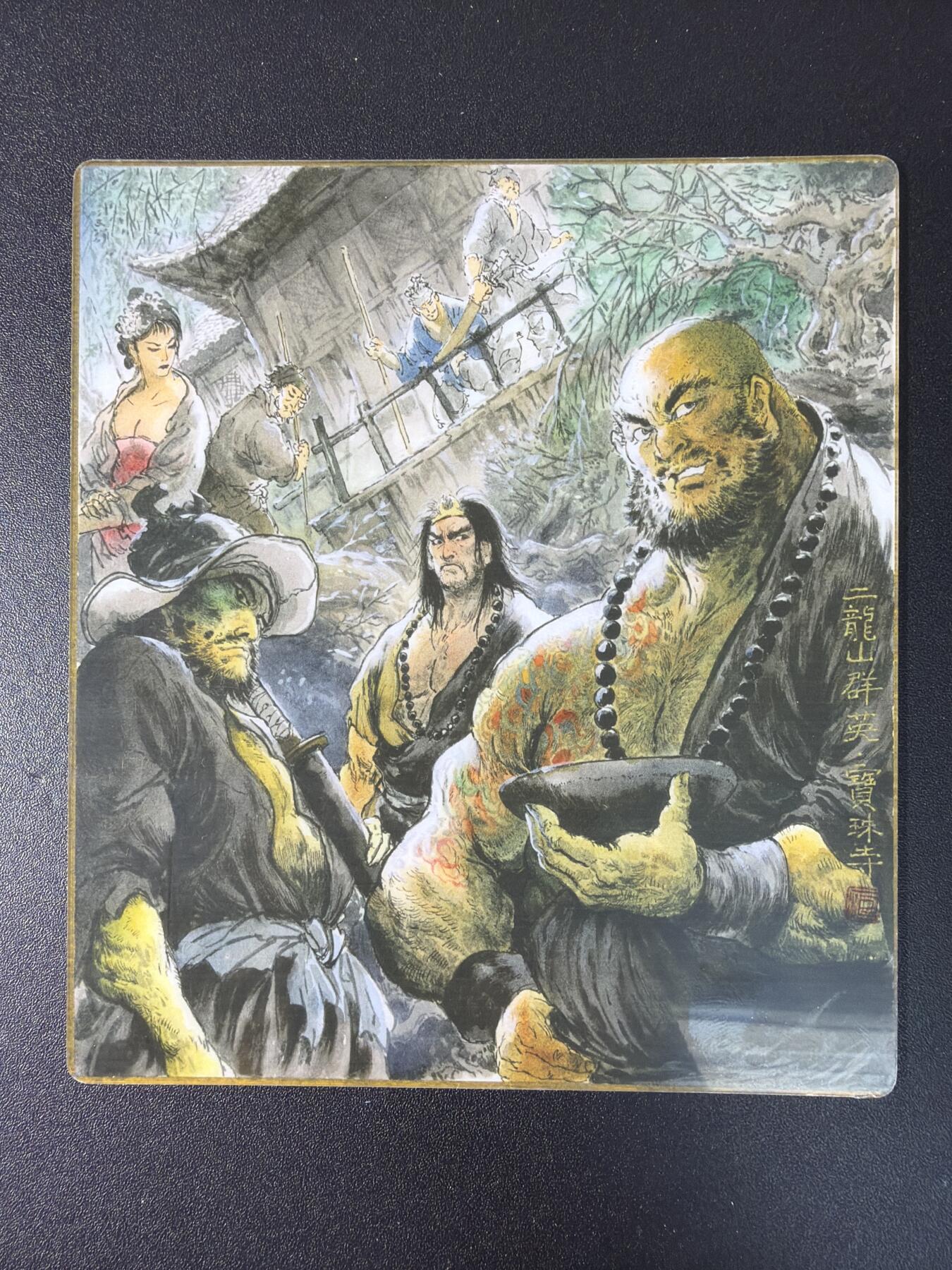 NO.29 好又多金牌大场，每周一站式配齐，方便凑单！（卖家送拍0抽成！周6晚9点截拍！） 一泡 二龙山群像 塑料大卡