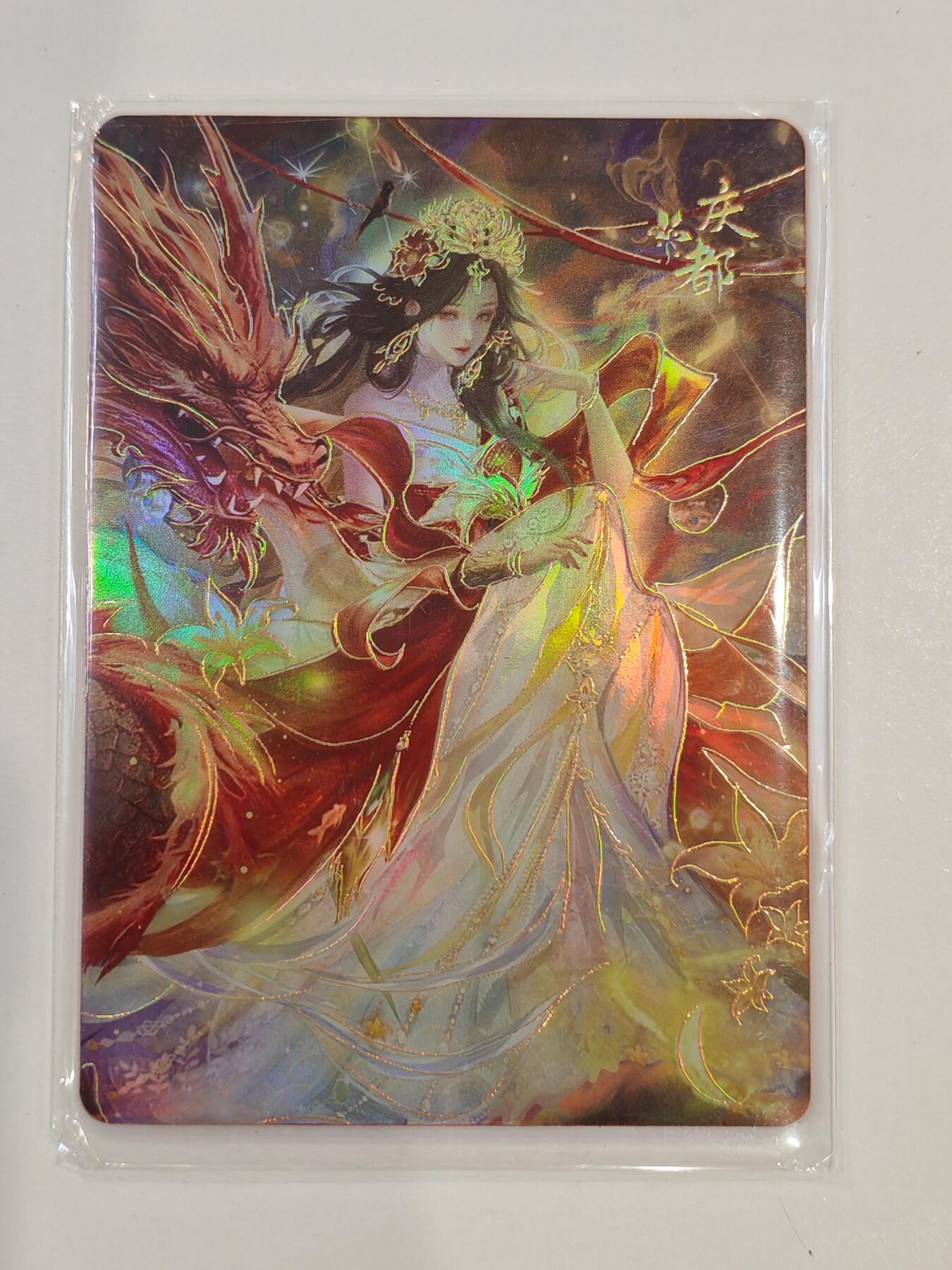 言遇卡牌 第七期【2026.04.11周六晚22：00截拍】