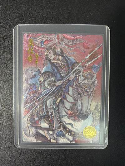 NO.29 好又多金牌大场，每周一站式配齐，方便凑单！（卖家送拍0抽成！周6晚9点截拍！） - 【408编】大卡道 道义水浒 特卡 不二猿 董平 粗闪