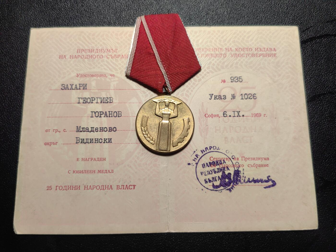 靖甫拍卖第九场