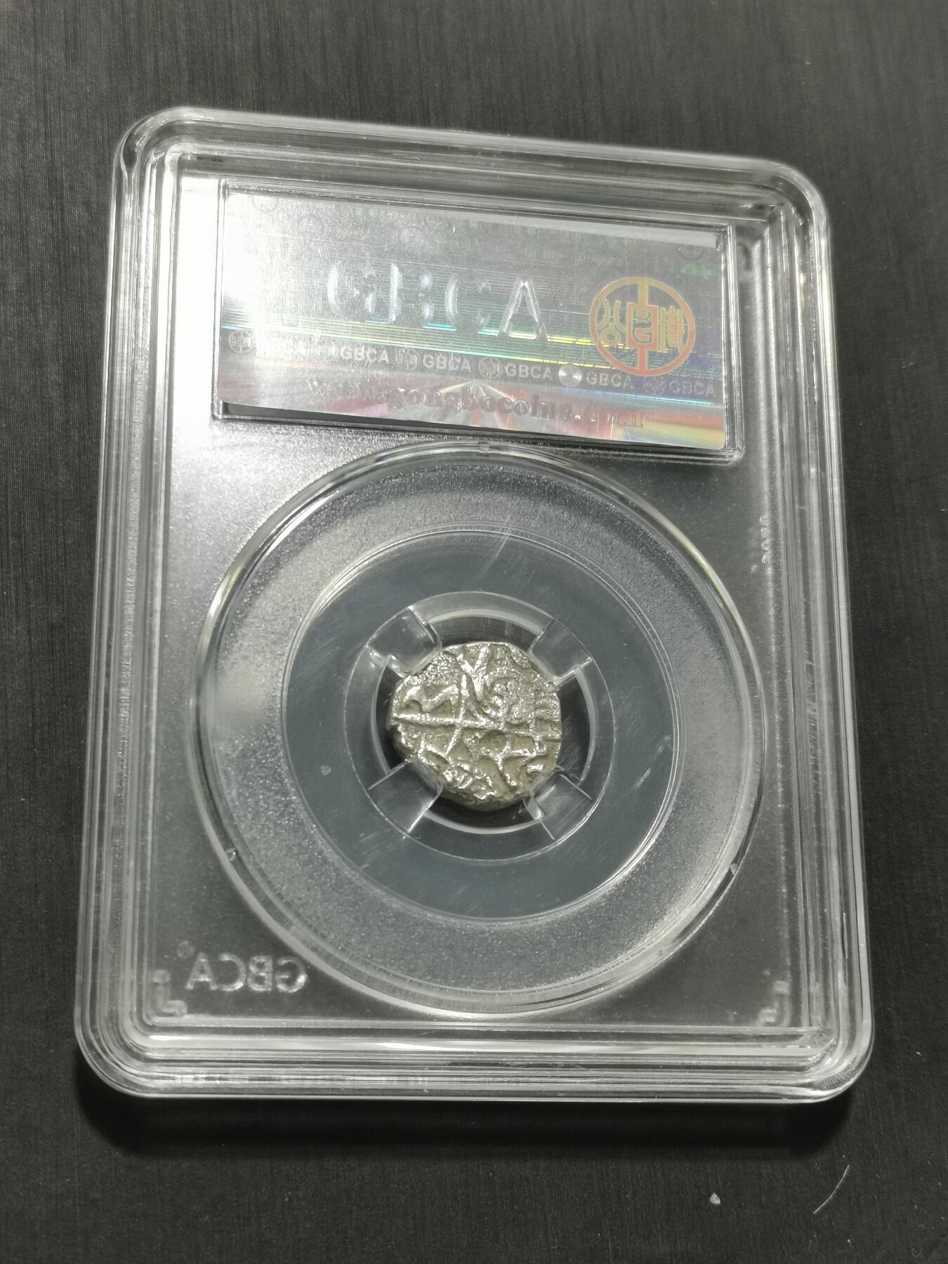 天下钱庄专场欢迎参拍 萨希王朝银币