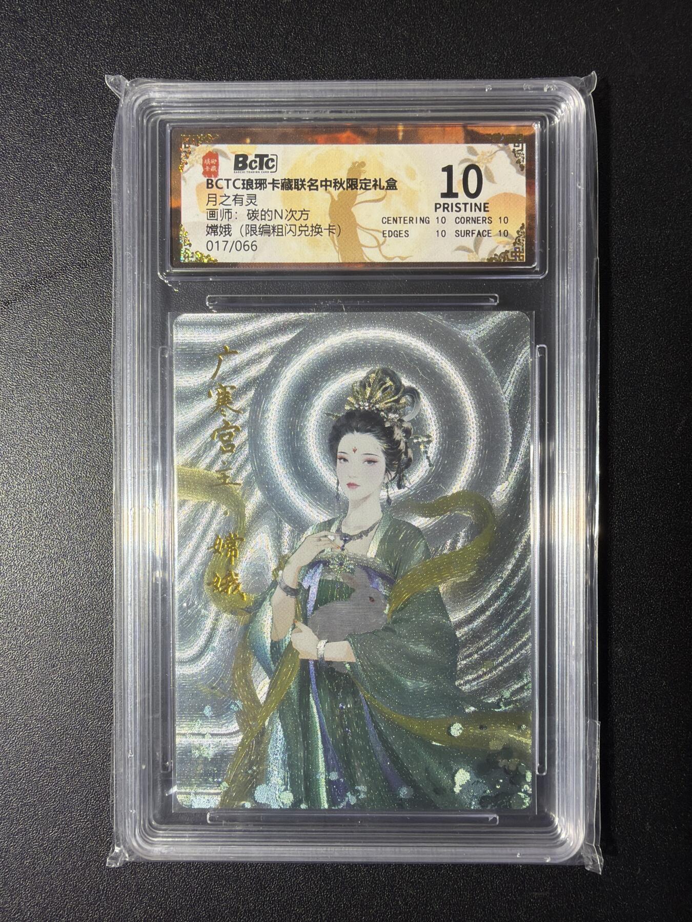 NO.29 好又多金牌大场，每周一站式配齐，方便凑单！（卖家送拍0抽成！周6晚9点截拍！）