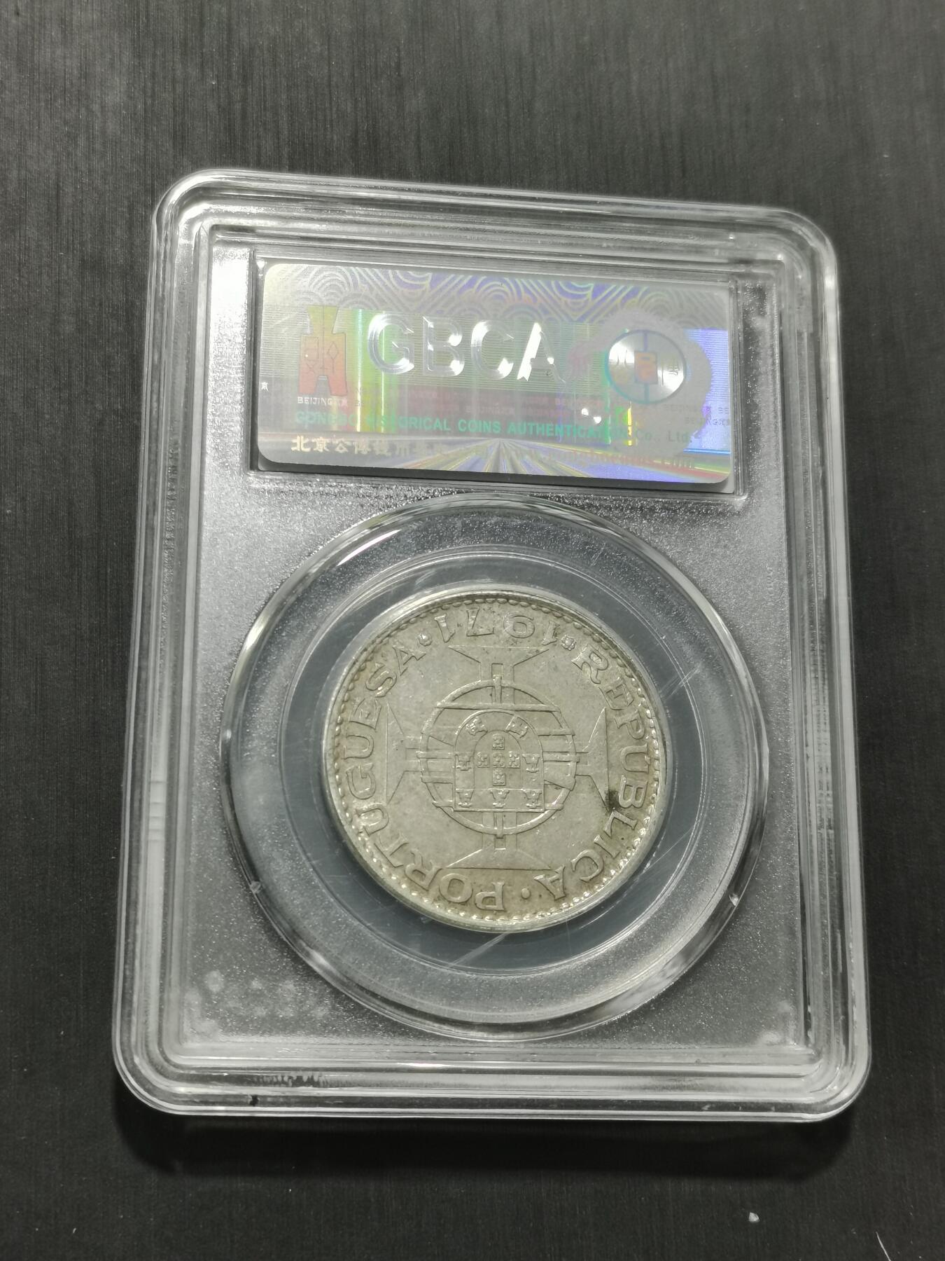 天下钱庄专场欢迎参拍 澳门五元银币