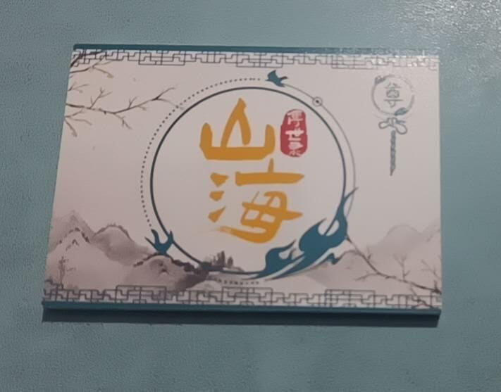 四月七号  小林卡牌 不寄存