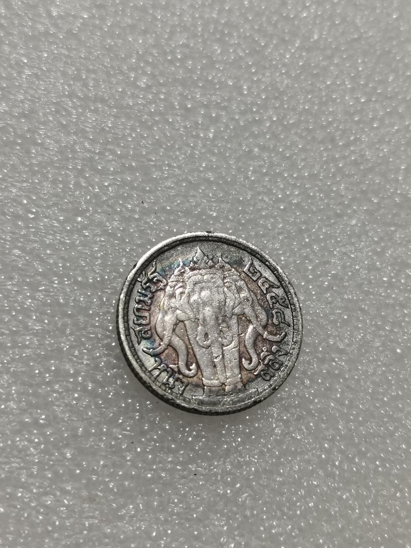 天下钱庄专场欢迎参拍