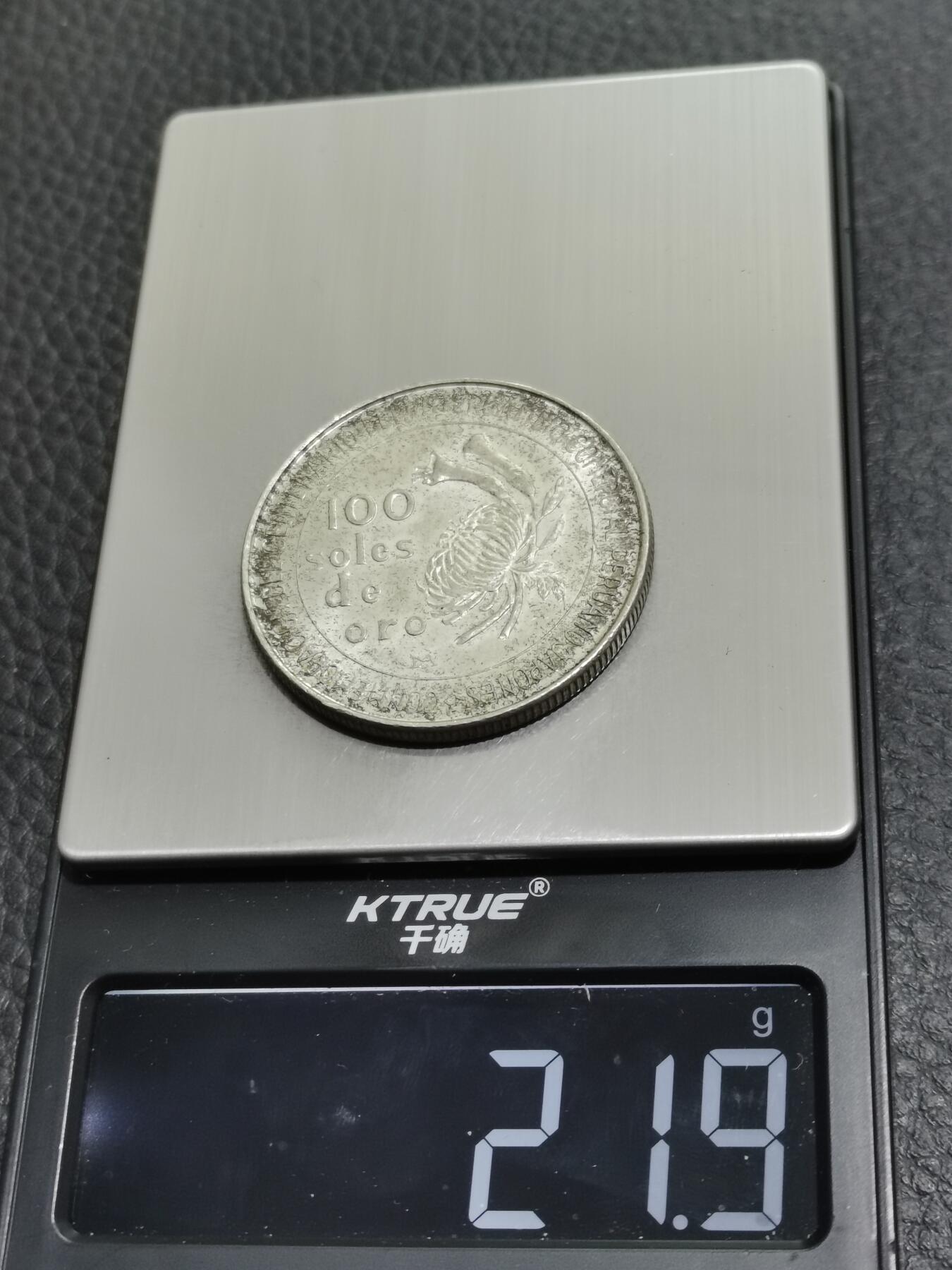 天下钱庄专场欢迎参拍