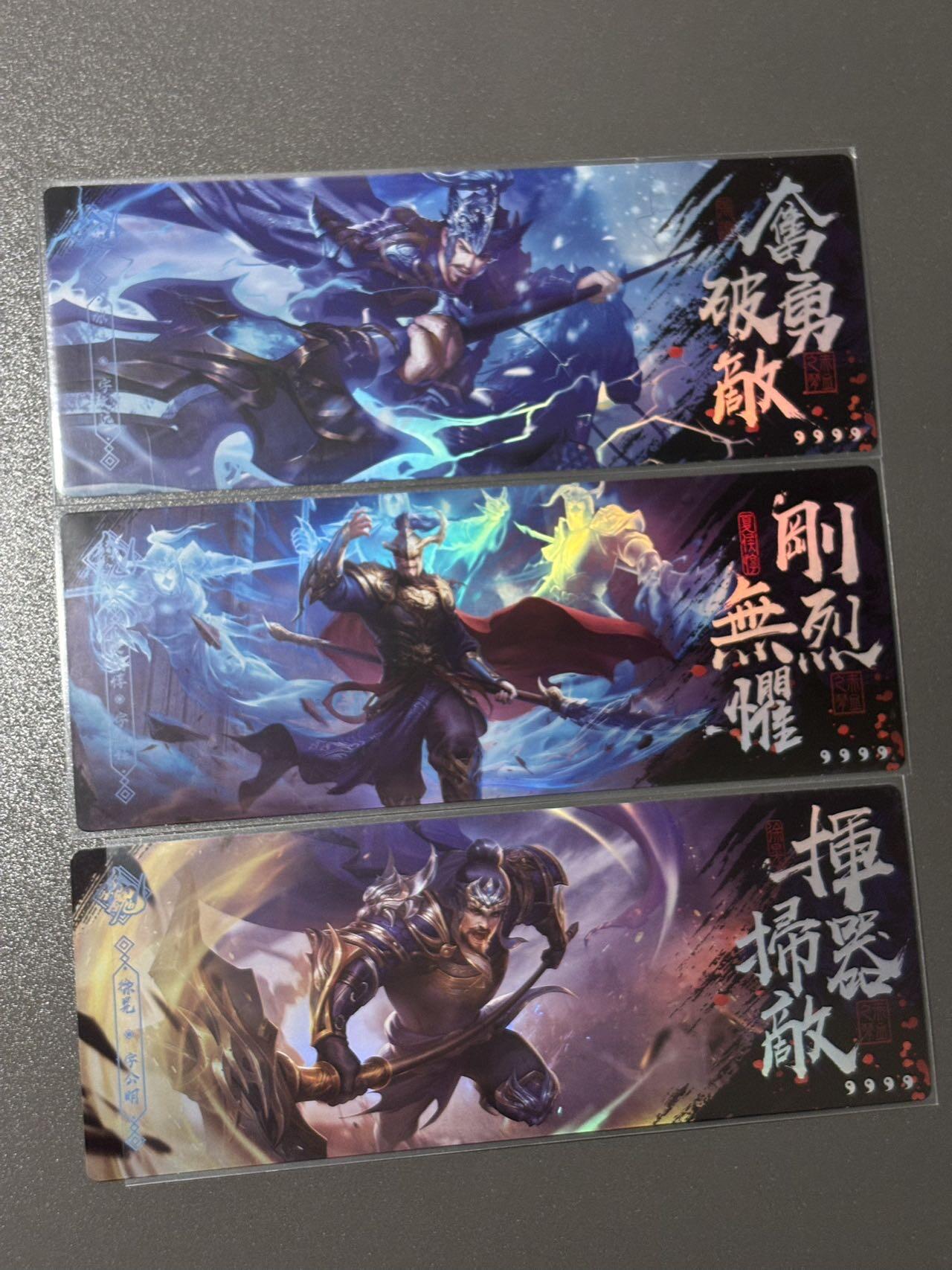 【四月清和雨乍晴】小王子卡拍第二十五场  游卡桌游 三国杀嗜梦花切礼盒解锁 镭射票 曹魏3张