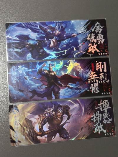 【四月清和雨乍晴】小王子卡拍第二十五场  - 游卡桌游 三国杀嗜梦花切礼盒解锁 镭射票 曹魏3张