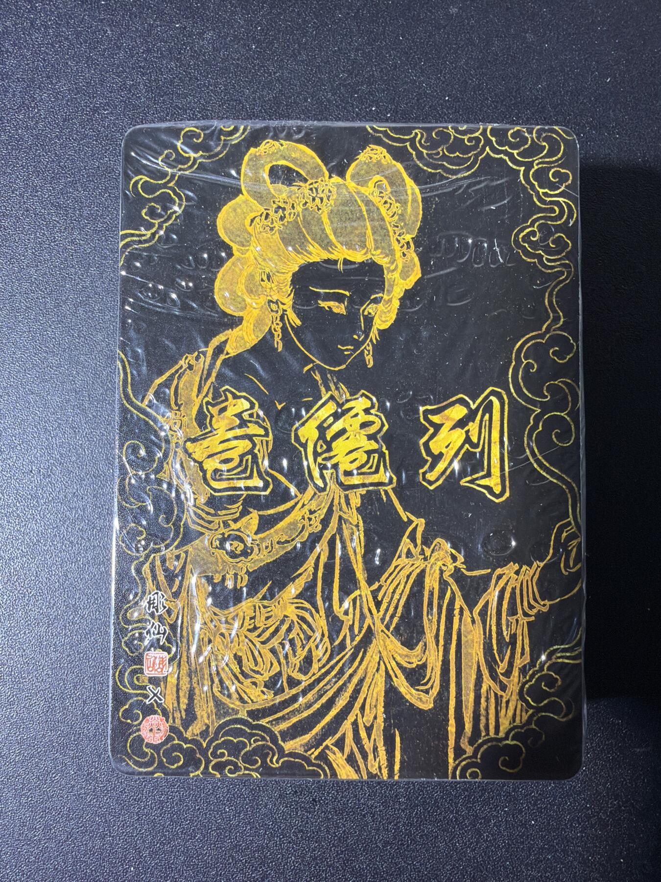 NO.29 好又多金牌大场，每周一站式配齐，方便凑单！（卖家送拍0抽成！周6晚9点截拍！）