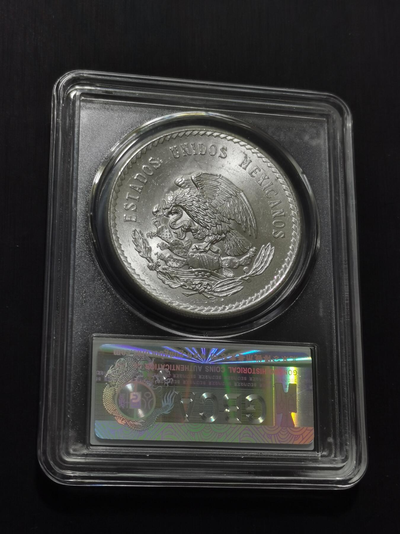 天下钱庄专场欢迎参拍