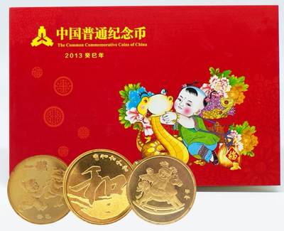 2013年康银阁装帧普通纪念币年册，带证书。内含2013年蛇年纪念币、“和”字行书纪念币、2014年马年纪念币各一枚，按图发货。 - 2013年康银阁装帧普通纪念币年册，带证书。内含2013年蛇年纪念币、“和”字行书纪念币、2014年马年纪念币各一枚，按图发货。