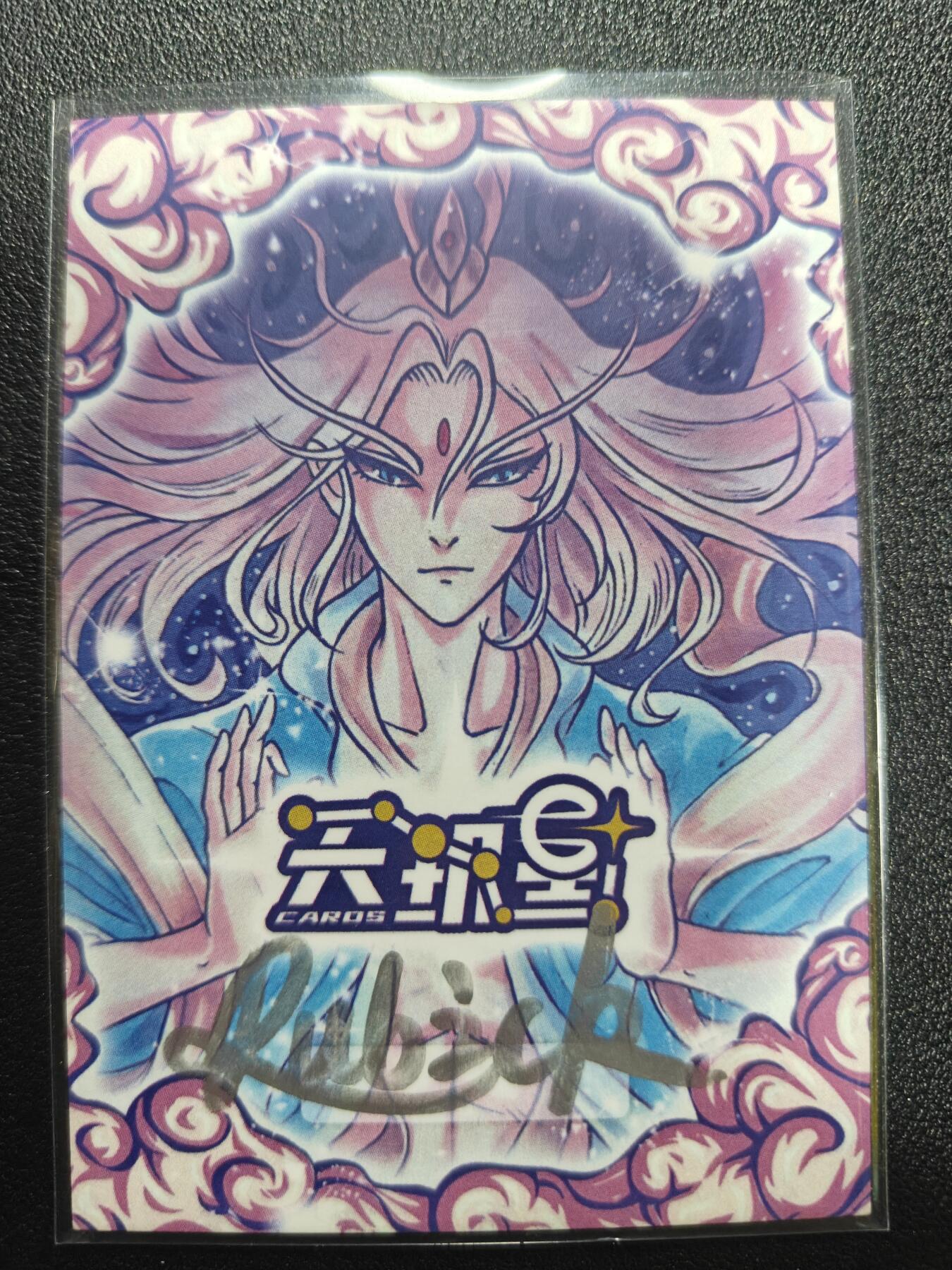 天玑星卡拍第186期《4.9周四截拍》持续收拍收评中 满赠卡需备注 【手绘卡】Rubick 扈三娘 手绘卡