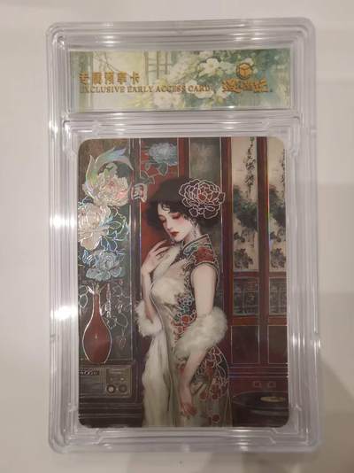 言遇卡牌 第七期【2026.04.11周六晚22：00截拍】 - 【卡砖】民国 专属预享卡 锦衣华章 遇见潮玩