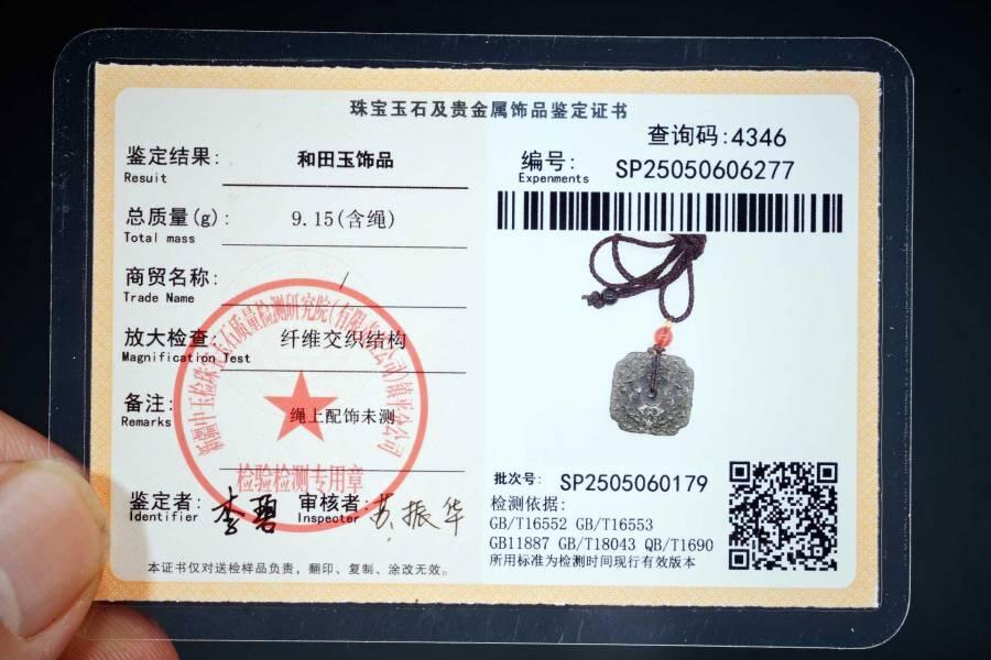 上海都达杂项专场六十八【全场包邮】