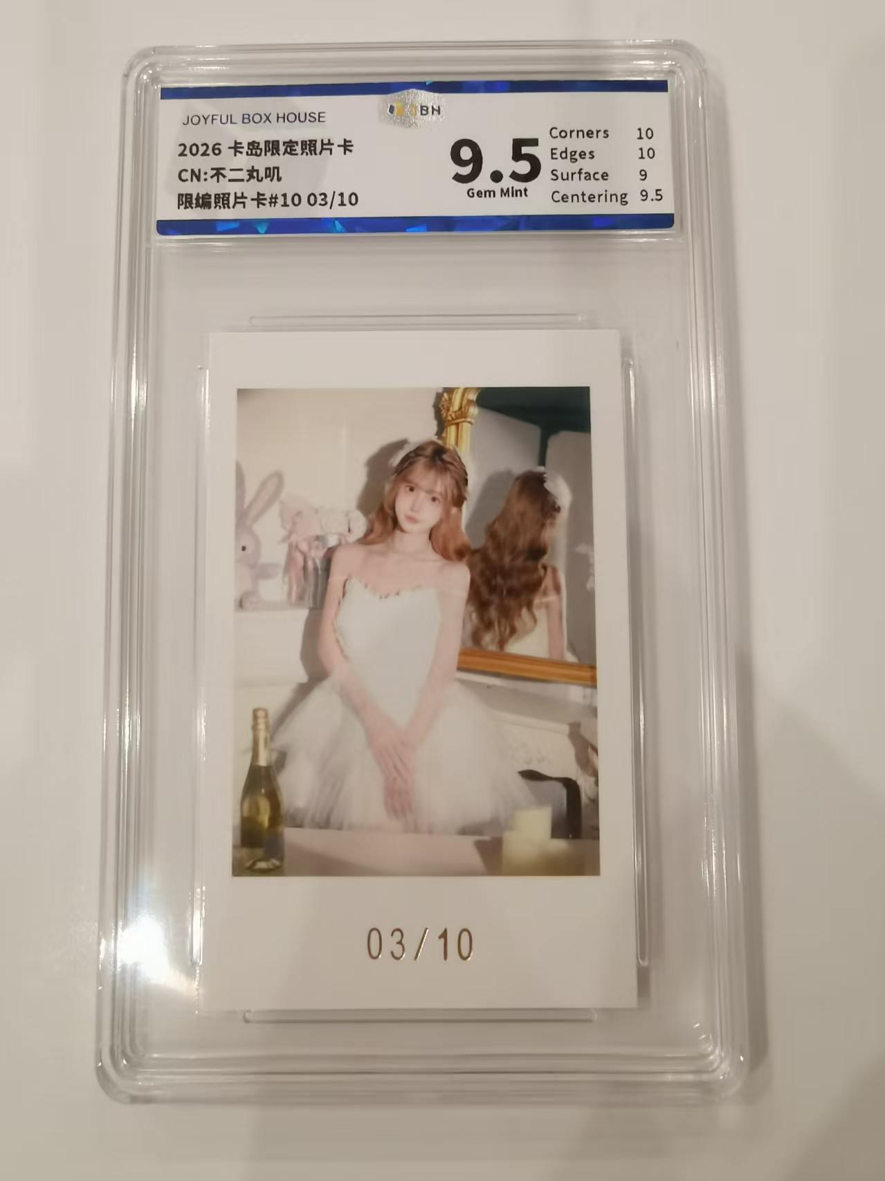 言遇卡牌 第七期【2026.04.11周六晚22：00截拍】