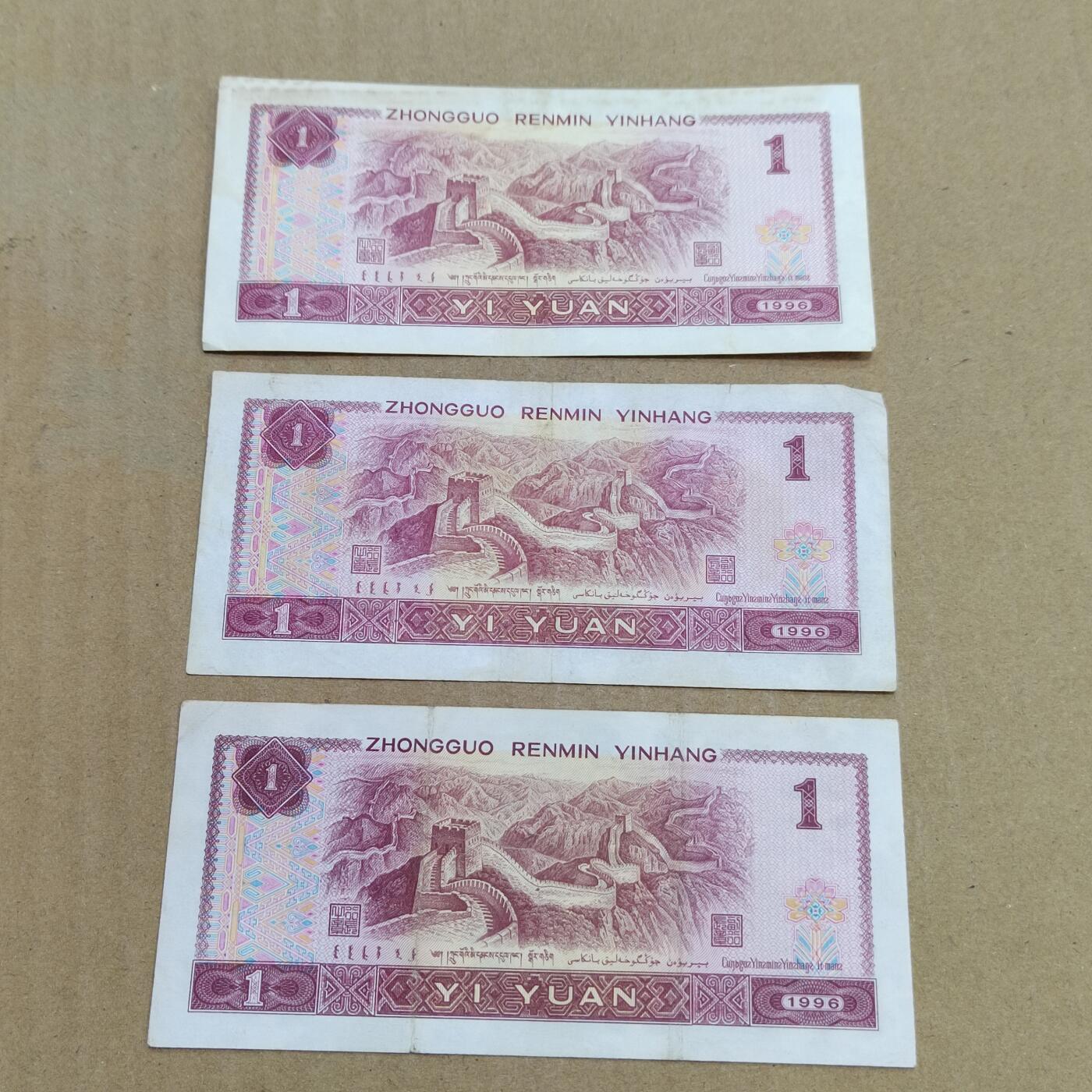 PCAI钱币  7-800 钱币邮票小专场