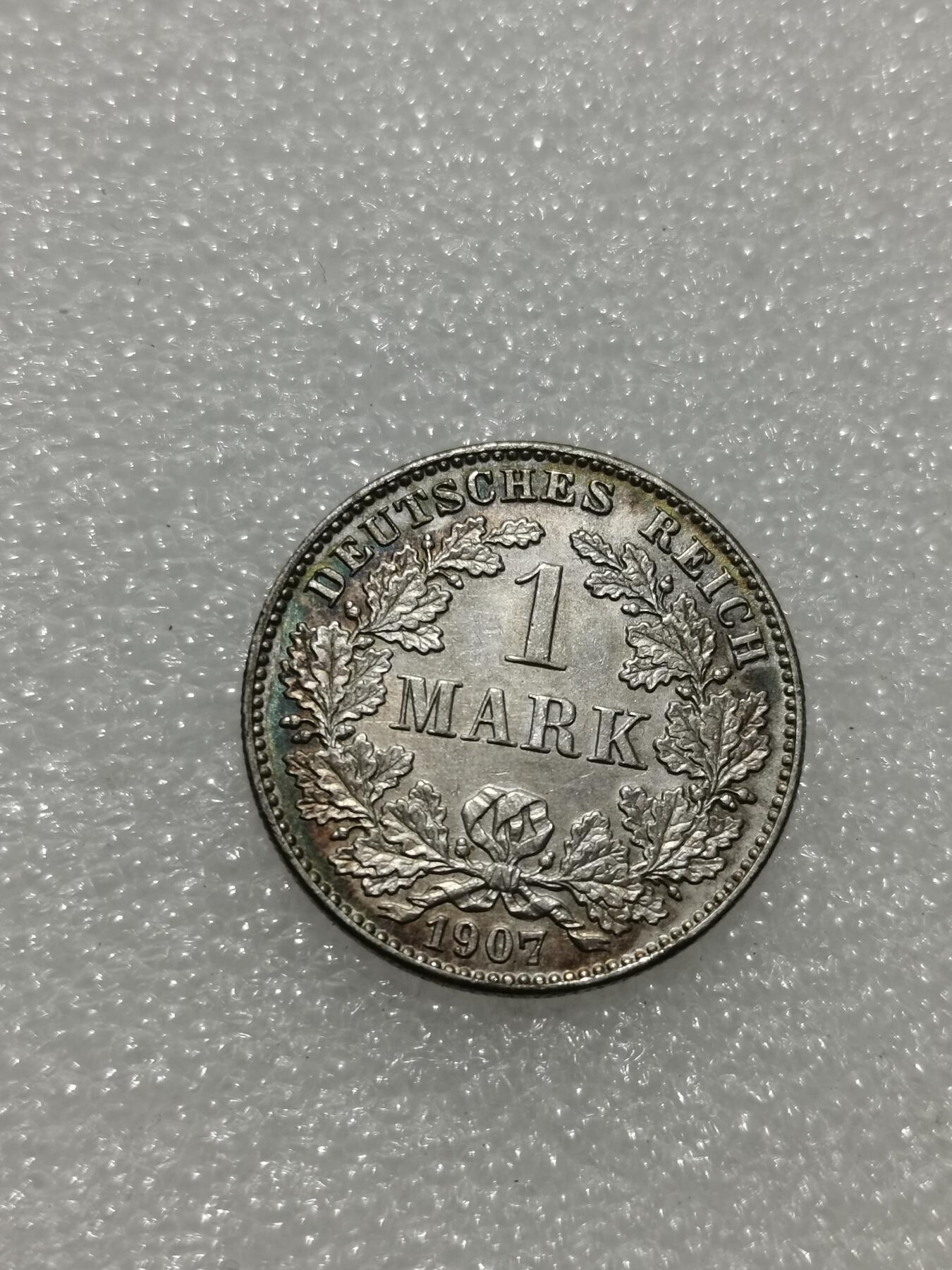 天下钱庄专场欢迎参拍 德国1马克银币