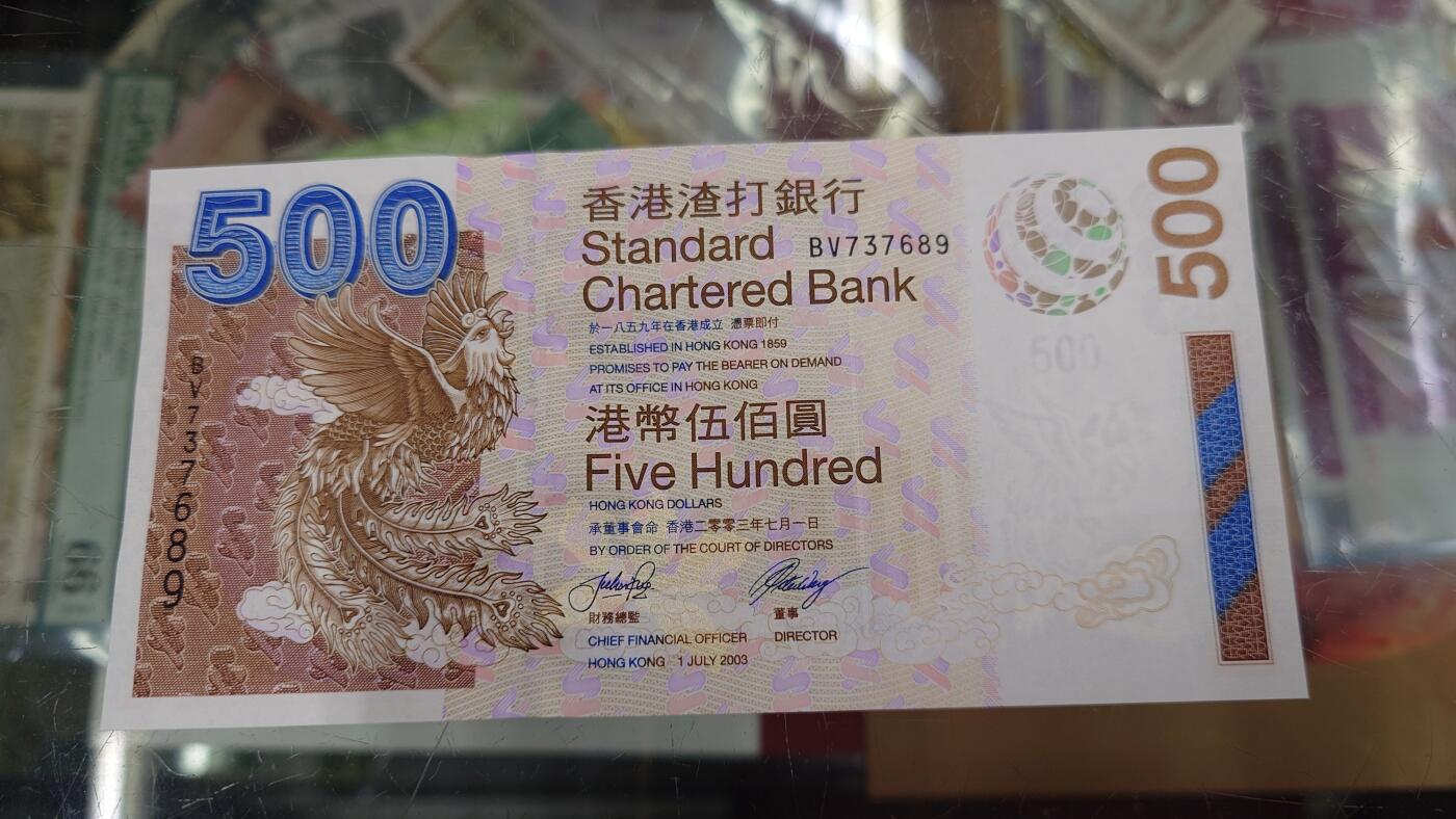 世界钱币～微拍第243期暨2026年第24期  老库存每款各1-2张清仓低价起拍