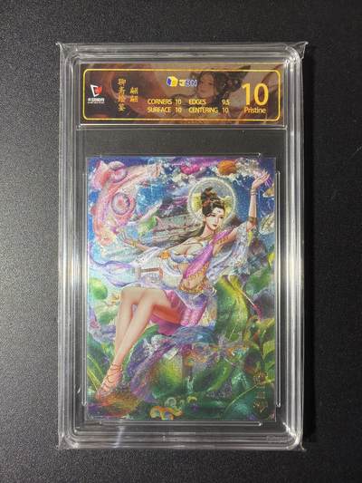 NO.29 好又多金牌大场，每周一站式配齐，方便凑单！（卖家送拍0抽成！周6晚9点截拍！） - 卡玩帕克 聊斋 翩翩 粗闪 10P