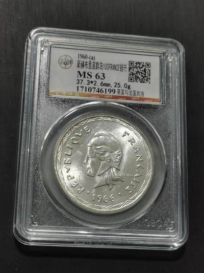 天下钱庄专场欢迎参拍 - 新赫布里底群岛女王银币