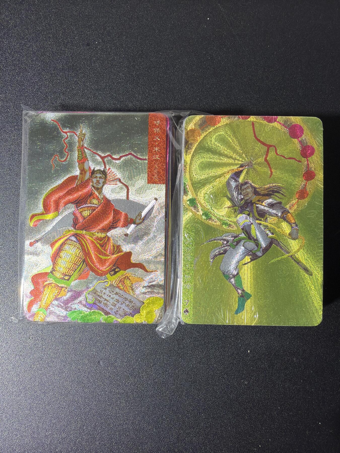 NO.29 好又多金牌大场，每周一站式配齐，方便凑单！（卖家送拍0抽成！周6晚9点截拍！） 【套卡】百里 异色水浒 粗闪一套