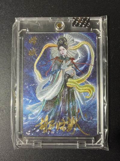 NO.29 好又多金牌大场，每周一站式配齐，方便凑单！（卖家送拍0抽成！周6晚9点截拍！） - 【亲签卡】橙卡文化 胡子怪兽亲签 嫦娥 粗闪 官封卡砖