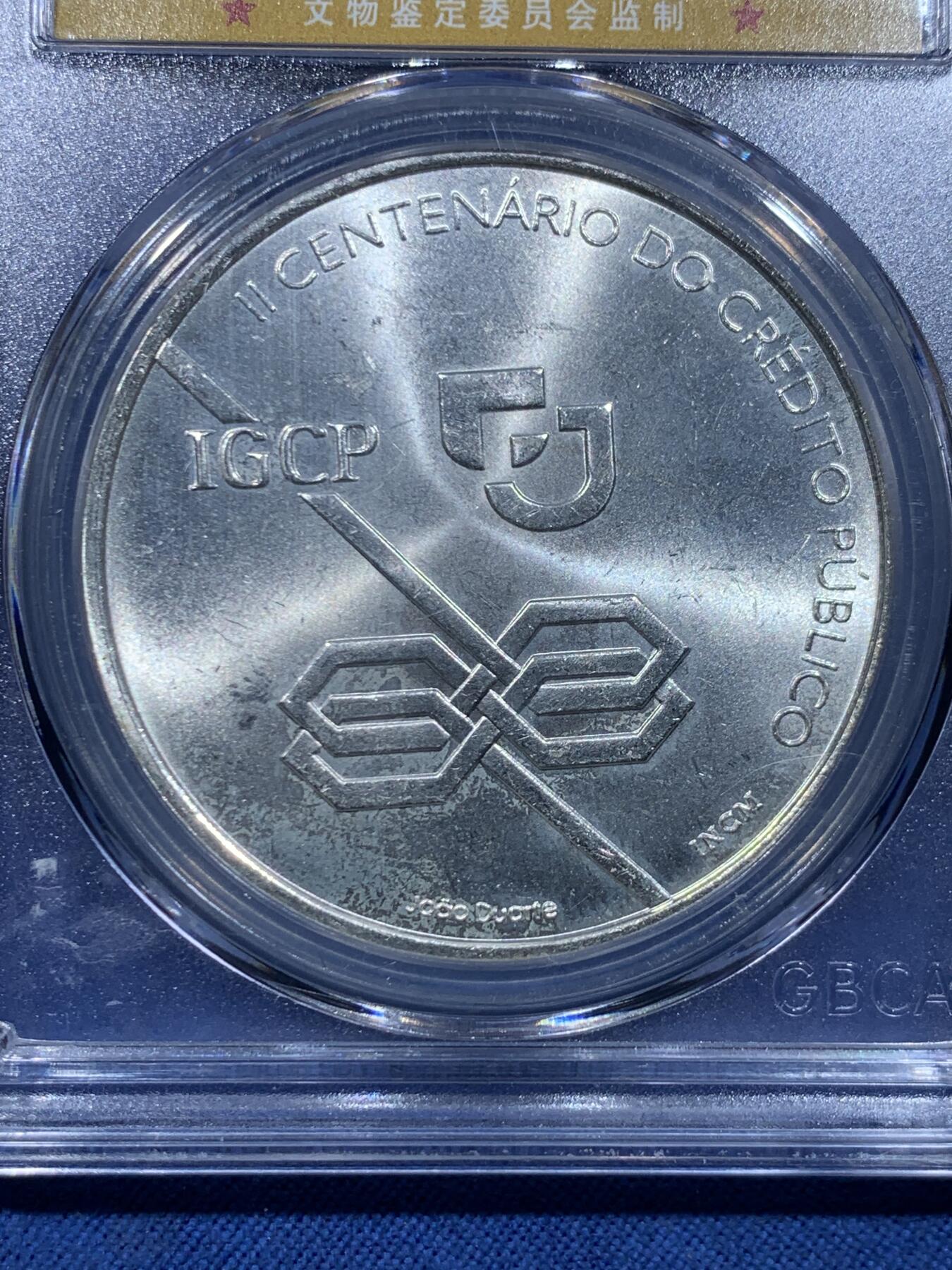 《竞宝斋》第478场 周日，周一 2场连拍 （全场包邮）欢迎送拍