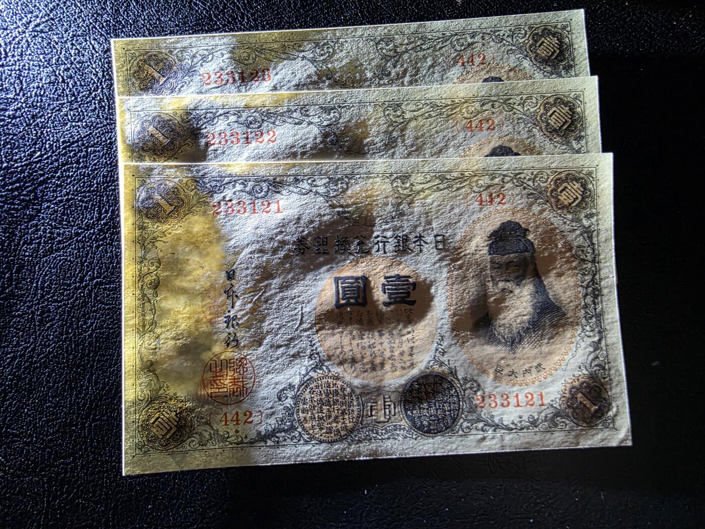 叁拾收藏第35期