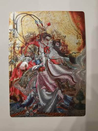 言遇卡牌 第七期【2026.04.11周六晚22：00截拍】 - 吕布与貂蝉 画师梓墨 粗闪 齐卡文化 