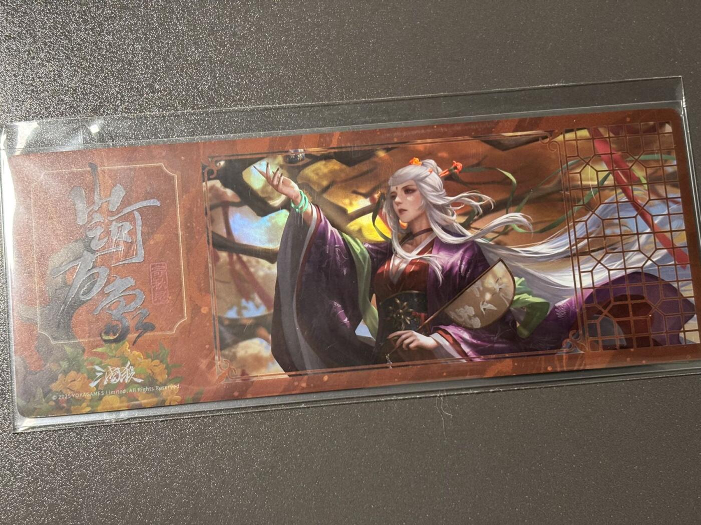 【四月清和雨乍晴】小王子卡拍第二十五场  游卡桌游 三国杀山河万象 1镭射票➕1闪卡 黄月英 