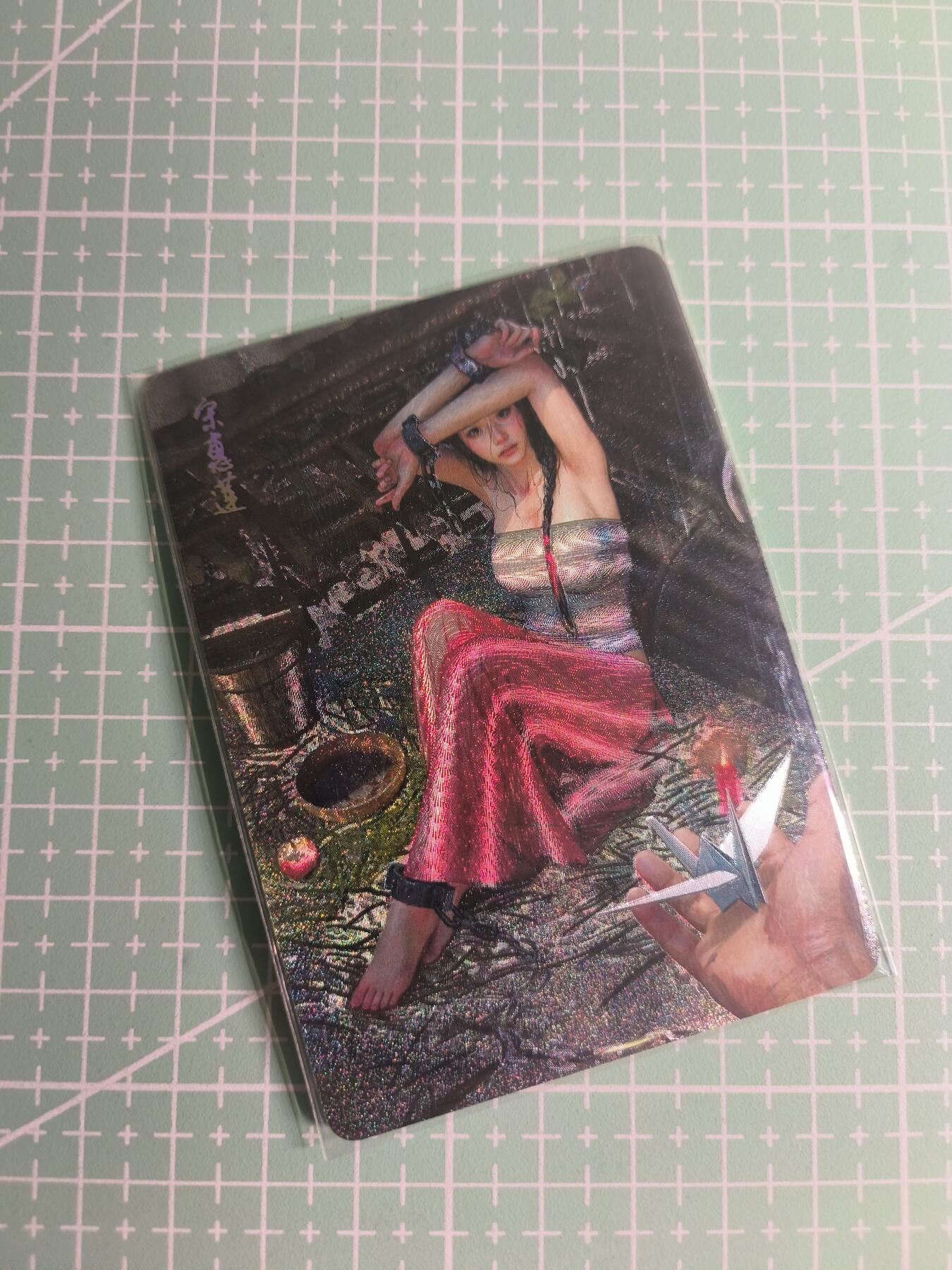 C先生卡牌 第26期 持续收拍品中…零手续费代拍 【折光】燎原文化×刷子《人间传》宋惠莲 双服饰