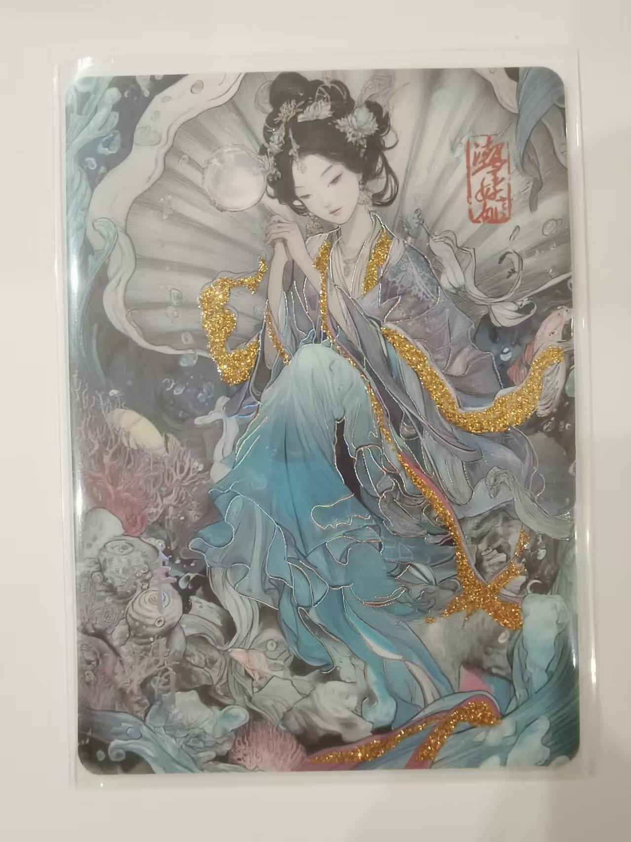 言遇卡牌 第七期【2026.04.11周六晚22：00截拍】 【限编】254/999 潮汐妖姬 百魅妖姬 神话