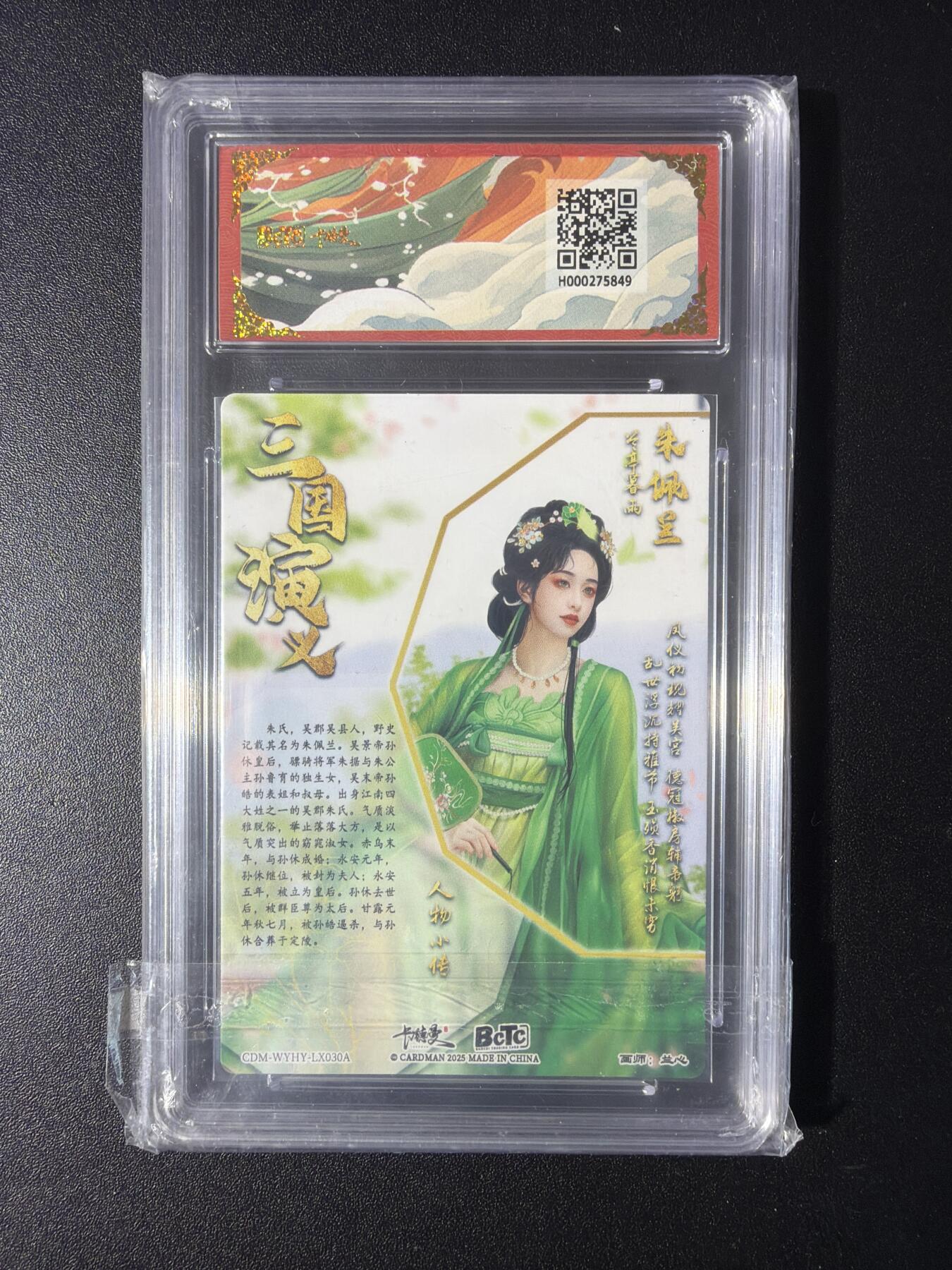 NO.29 好又多金牌大场，每周一站式配齐，方便凑单！（卖家送拍0抽成！周6晚9点截拍！） 卡德曼 三国 兰心 朱佩兰 粗闪 9.5G