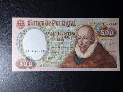 叁拾收藏第35期 - 葡萄牙1979年500埃斯库多  UNC