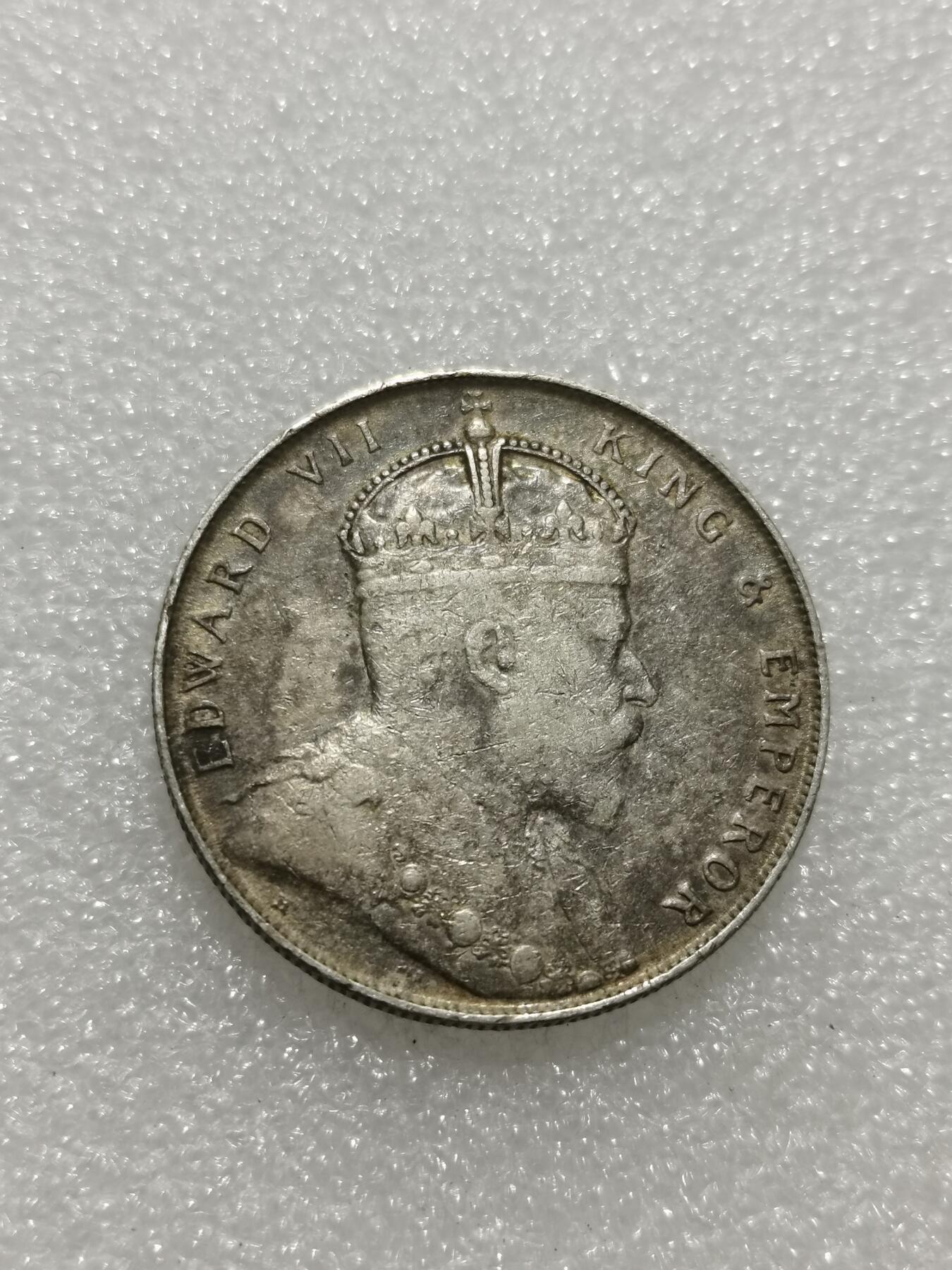 天下钱庄专场欢迎参拍 爱德华七世海峡一元银币