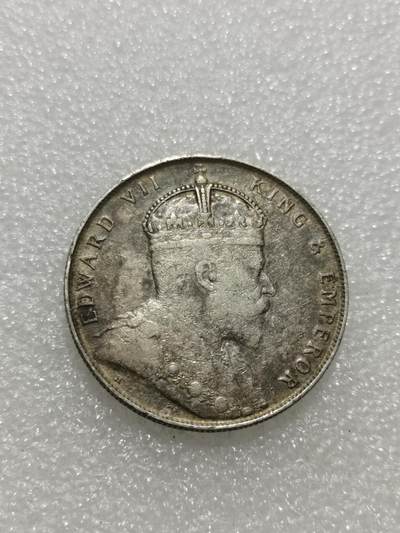 天下钱庄专场欢迎参拍 - 爱德华七世海峡一元银币