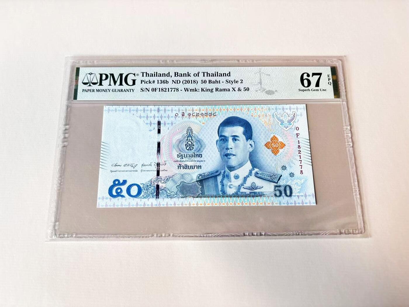 【Blue Auction】世界纸币精拍第806期——18级TOP拍卖/信誉/品质/专业/高效💫